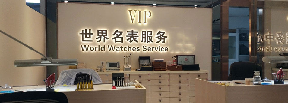 北京英纳格售后指定授权维修网点