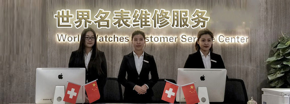 北京英纳格售后指定授权维修网点