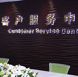图1-MTDP-用户-英纳格售后维修服务中心